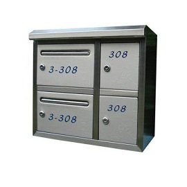 Apartment Sheet Metal Mailboxes